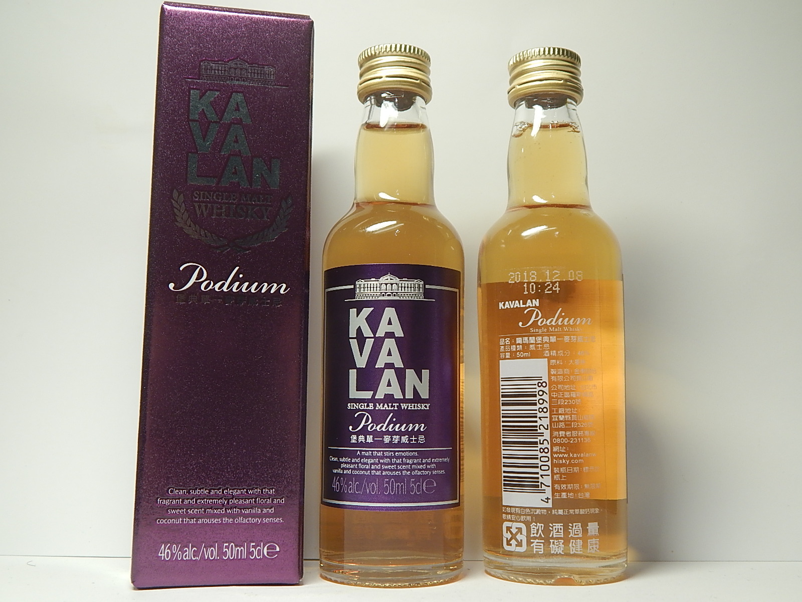 KAVALAN PODIUM SMW